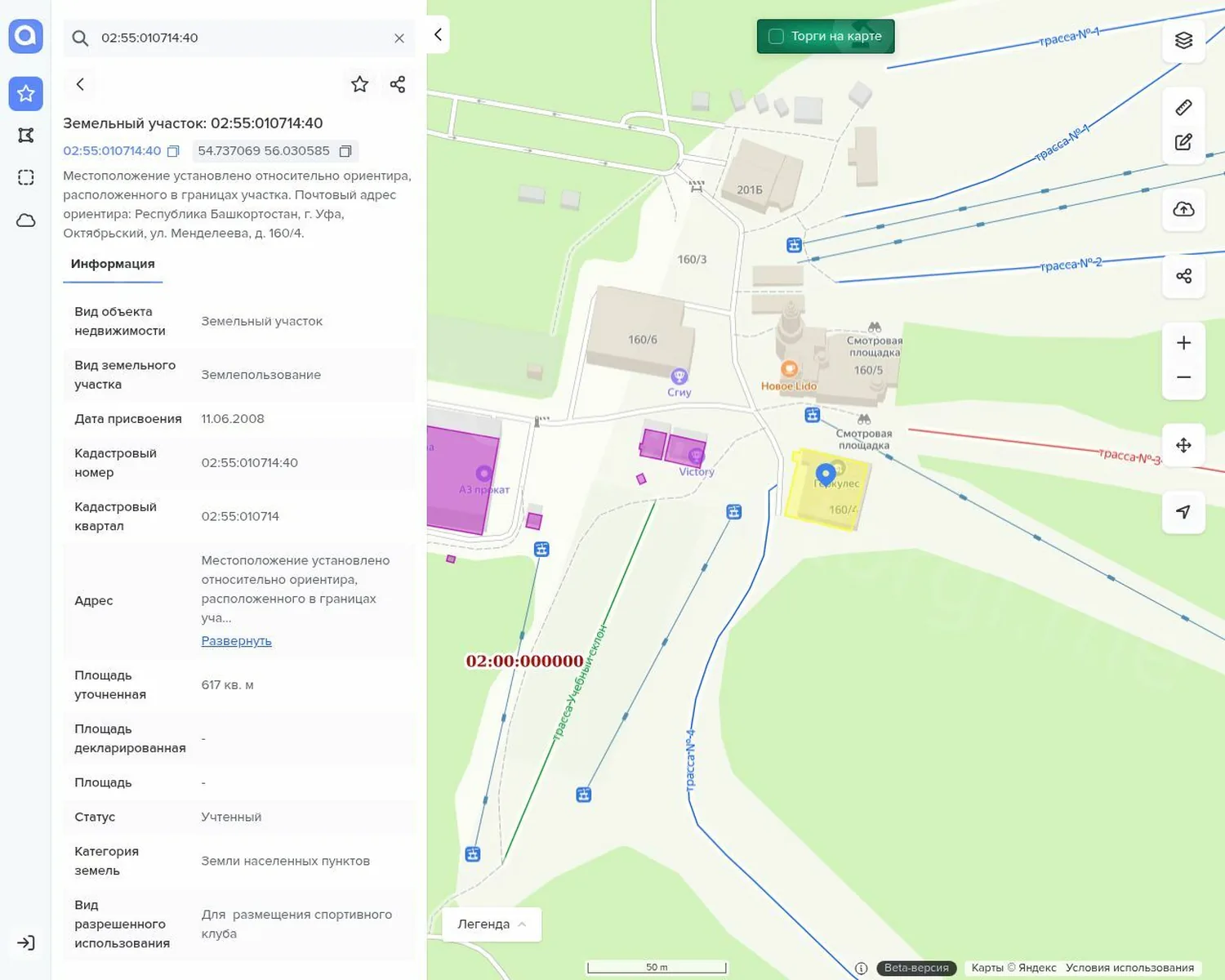Нежилое здание кадастровый номер 02:55:010714:80 площадью 11...