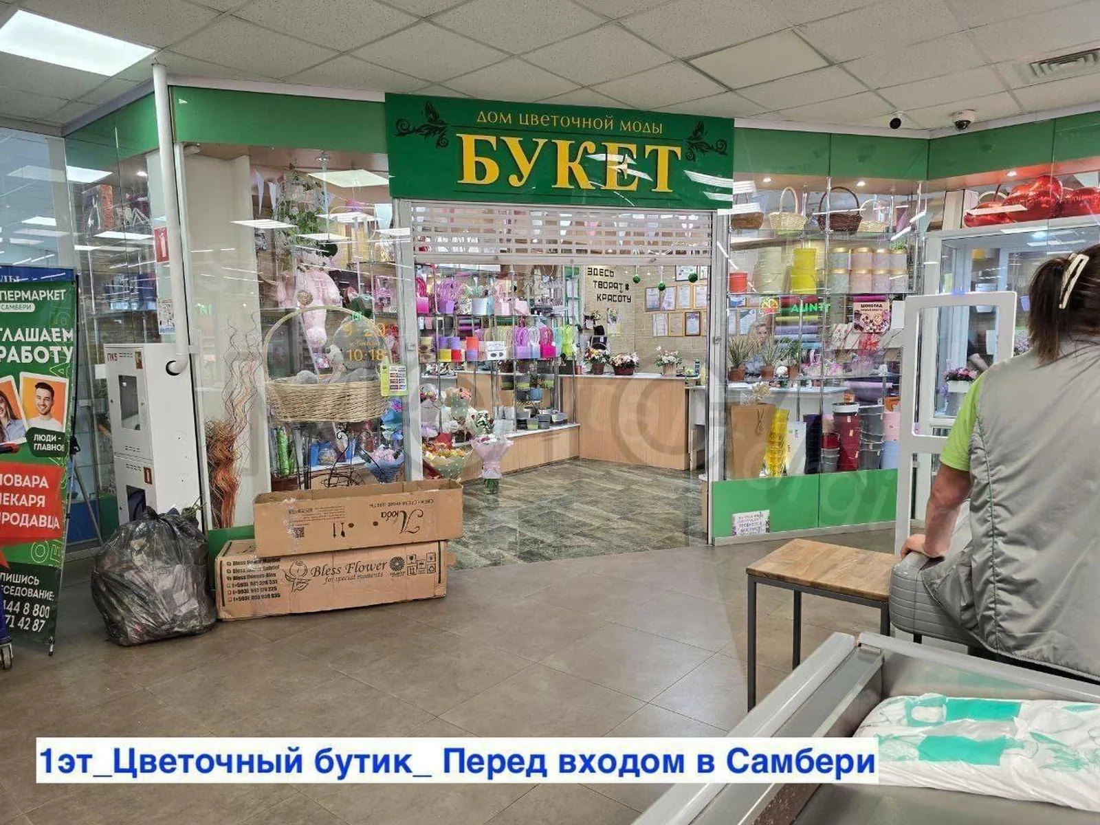 Комплекс недвижимого имущества, включая в себя: Сооружение, ..., фото 2