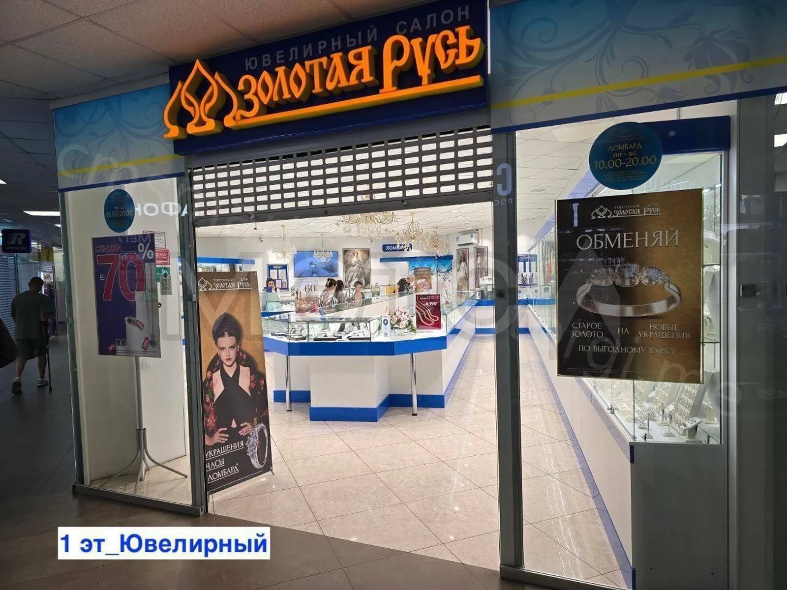Комплекс недвижимого имущества, включая в себя: Сооружение, ..., фото 3