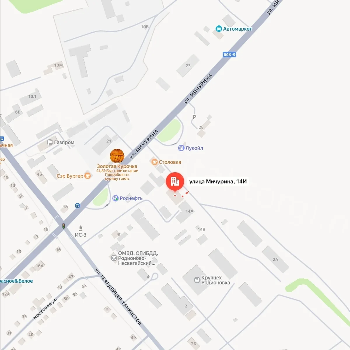 Гараж, назначение: нежилое здание, пл. 637 м2, этажей: 1, ка..., фото 4
